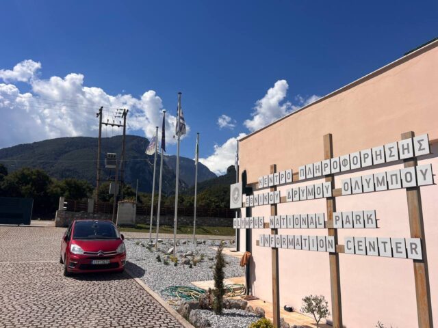 Mount Olympus National Park Information Center building near Litochoro Greece